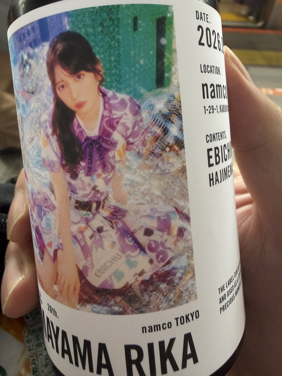 thinkingslowly1's tweet photo. 遅ればせながら
新宿でエナジードリンクをゲットした。
麗しく気高きパワー！ https://t.co/BB6nfbazug