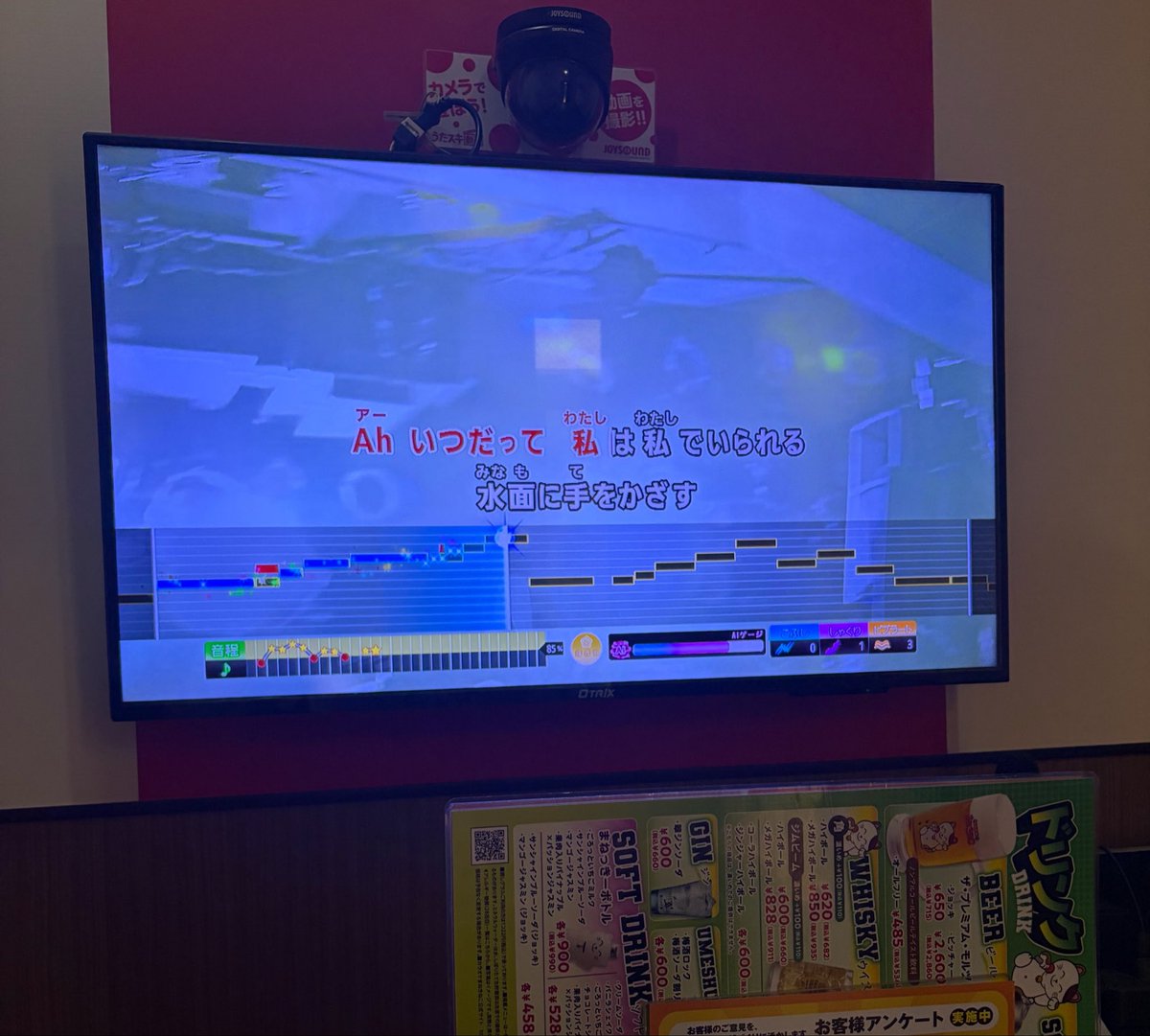 ___nnats's tweet photo. なんの歌詞でしょう https://t.co/yT03Xtc9nh