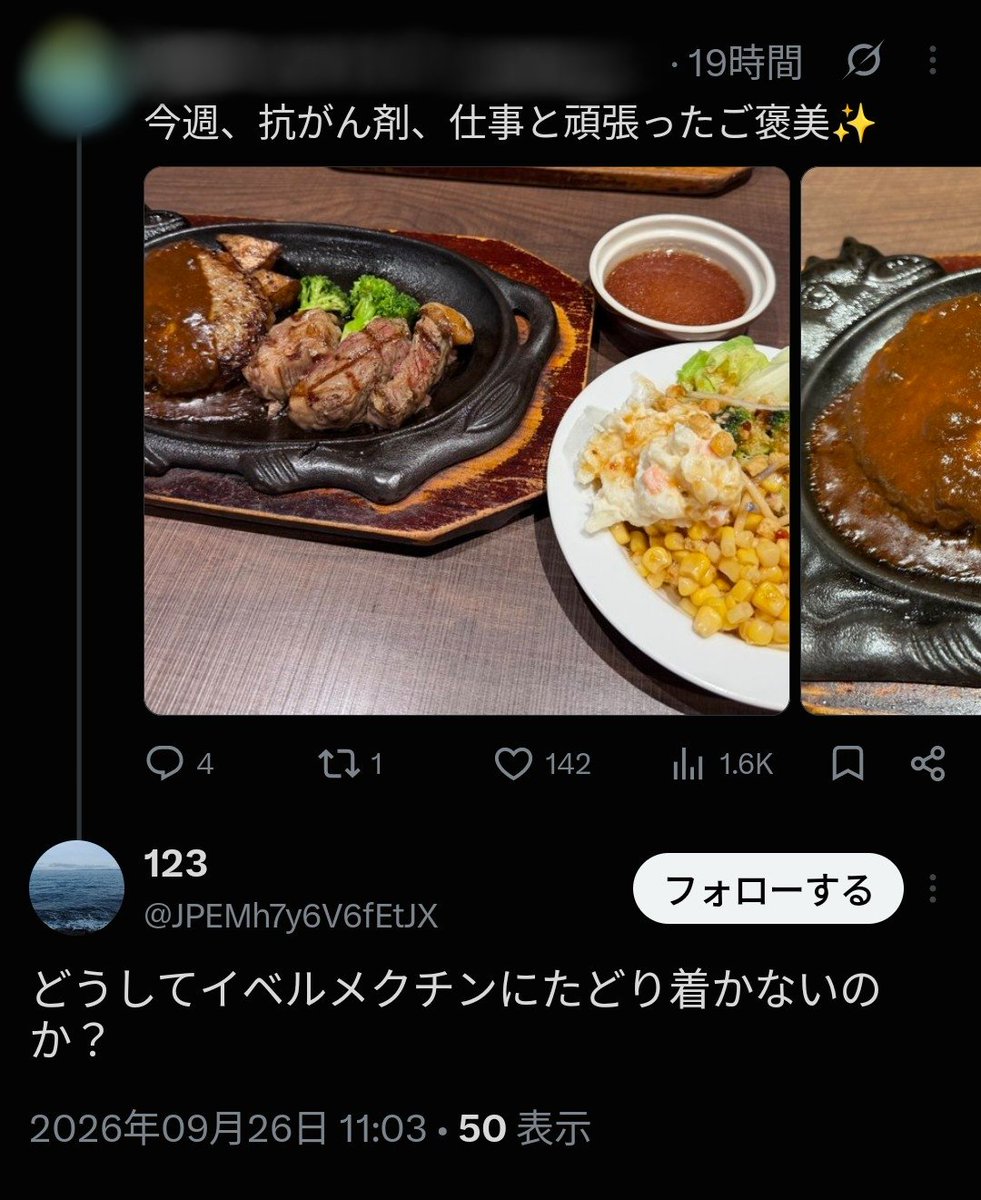 _137_036's tweet photo. このような暴力に遭わないためには、病状を秘匿するしかないという異常な環境になっています。 https://t.co/LWnuAf3Oht