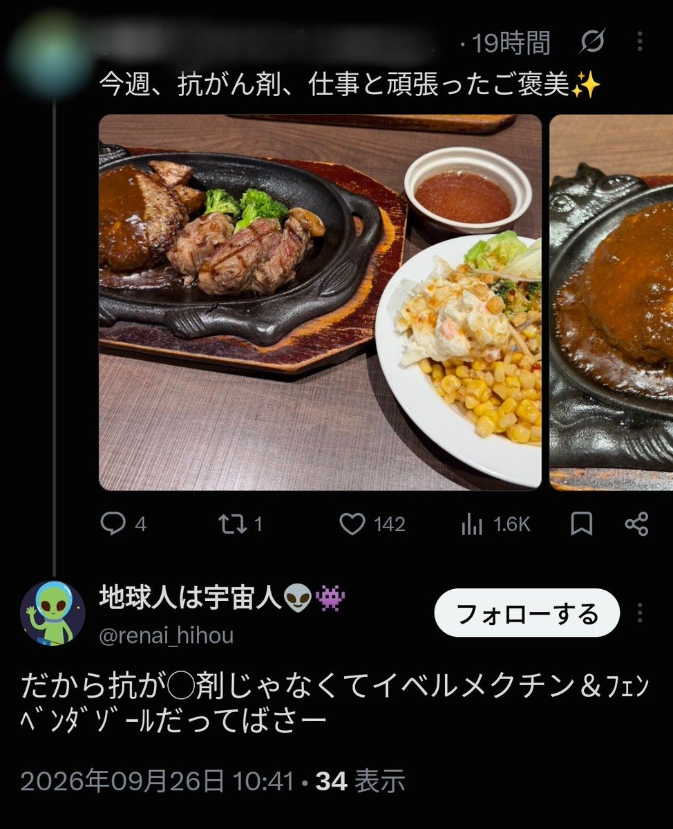 _137_036's tweet photo. このような暴力に遭わないためには、病状を秘匿するしかないという異常な環境になっています。 https://t.co/LWnuAf3Oht
