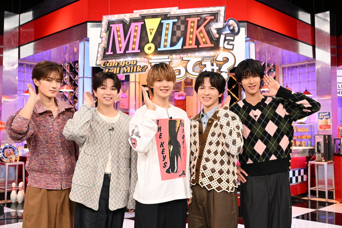 musicjp_arcrive's tweet photo. 【📢まもなく発表‼️】

M!LKから、重大なお知らせがあります。

いよいよ、その内容が明らかに…！🍼✨
最新情報をお見逃しなく‼️

詳細はこちらから👇
🔗 https://t.co/943xq2OmP1

発表まで、今しばらくお待ちください。

#MILK #シャカレボ https://t.co/iDG6pVZM6W