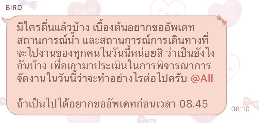 Best_SoraSora's tweet photo. ค่ายแมวตามสถานการณ์กันแต่เช้าเลยละ
เด่กแมวตื่นเช้า มาตอบไลน์กลุ่มกันอย่างพร้อมเพรียงม้ากก มีลงท้ายพิ่เบิร์ดด้วย น่ารักเน้อ5555555555 https://t.co/lcK9vMw2kh