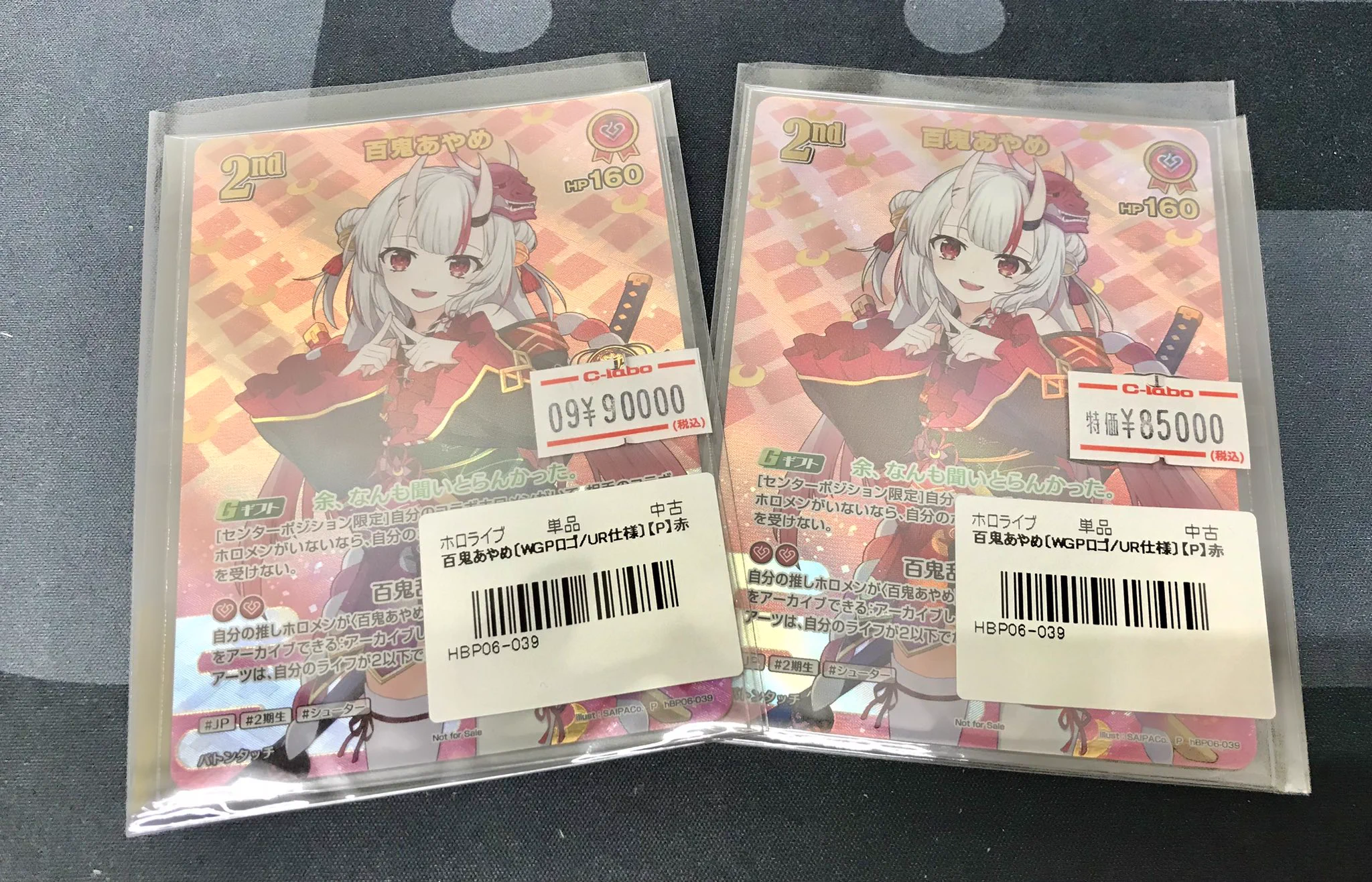 カードラボなんば店@新規スタッフ募集中♪ on X: 