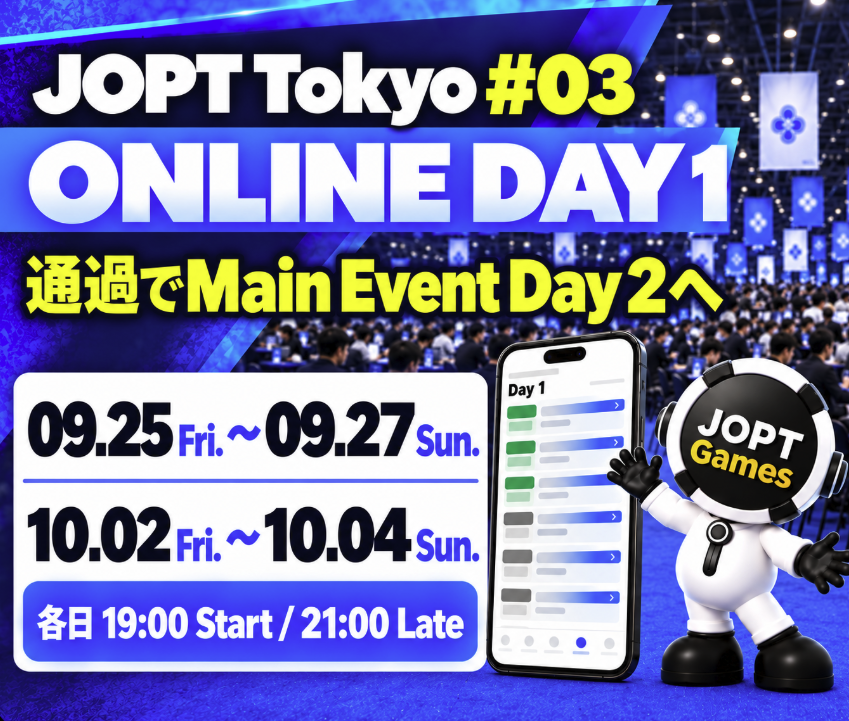 JOPT_Games's tweet photo. 【今夜のラインナップ｜09.26 Sat.】
JOPT Gamesから、次の舞台へ。

19:00 JOPT 2026 Tokyo #03 Online Day 1
→ 通過でMain Event Day 2へ

19:00 EPT Prague Online Satellite
→ 上位2名をプラハへご招待

21:00 TMT Championship Online Satellite
→ 上位2名が台湾・TMTへ

22:00 2maxサテライト
→ 上位2名がHeads-Up Tournamentへ

▼ 詳細はこちら ▼
https://t.co/GiAFbthocc

#JOPTGames