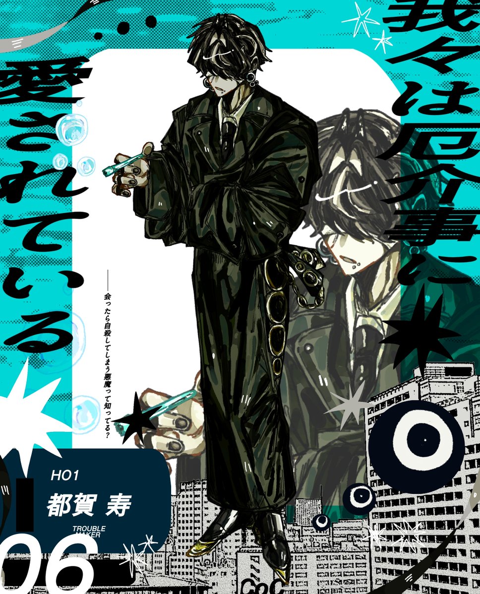 remiitaroooon's tweet photo. #れみぃさんち
＿＿＿＿＿＿＿＿＿＿＿＿＿＿＿＿

▎Call Of Cthulhu　▎

 我々は厄介事に愛されている

▎ 🫧HO1   都賀 寿

「頭固すぎだろ。真っ直ぐ行きゃあ良いんだよこんなモン」
＿＿＿＿＿＿＿＿＿＿＿＿＿＿＿＿

タイマンで回します✊厄介事に愛されるぞ〜 https://t.co/Z2I9QZzD1l