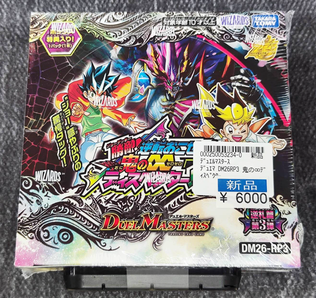 宝島長久手店 TCGshop on X: 