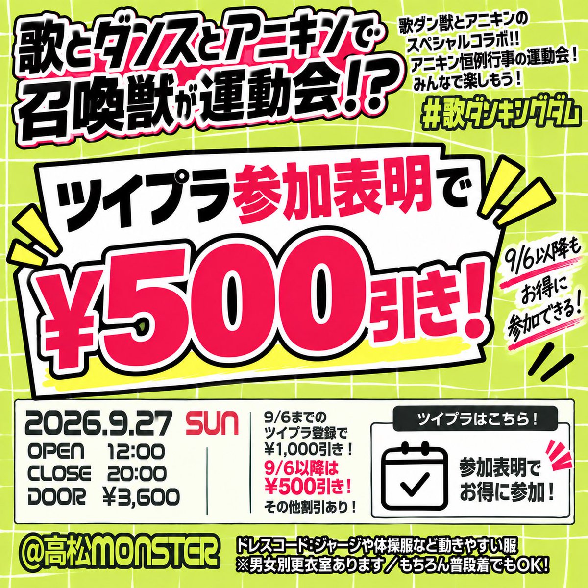 ani_kingdom_'s tweet photo. 運動会【VJ's】

KasiO＆らびっと

今回のお背中はチーム歌ダン獣に
お任せいたしました🔥＼(^o^)／

普段のアニキンと雰囲気がかわるかも？

映像もぜひお楽しみに💪('ω'💪) https://t.co/lQpm75Mhoa