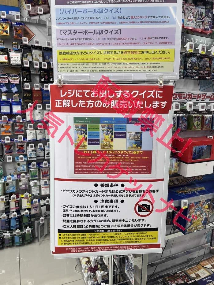 Replies by 人気トレカゲットナビ 定価購入支援速報 (@gamegetnavi) / X