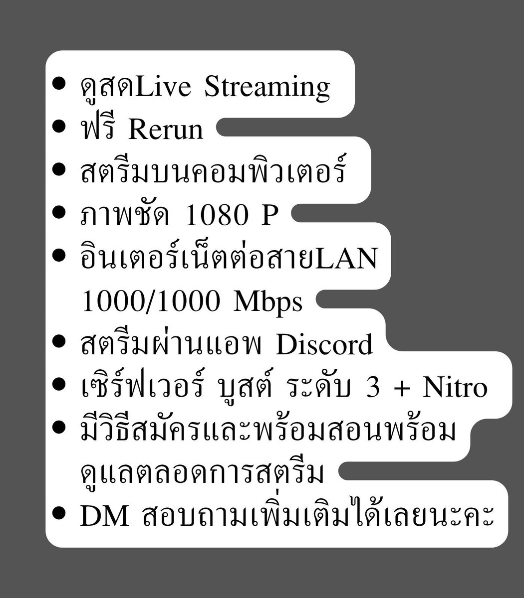 S_SANOOKKER's tweet photo. 🌌เปิดหารจอไลฟ์สตรีม
GMMTV STARLYMPICS 2026
🗓️  28 NOV 2026
📲 วันละ 100 ฿❗️รีทวิต 95 ฿

✅️ ดูสด Live Streaming + รีรัน
✅️ มีส่วนลดลูกค้าเก่า
✅️ สตรีมผ่าน Discord 
✅️ เซิฟเวอร์บูสต์ระดับ 3 + Nitro
✨สนใจแอดไลน์มาได้เลยนะคะ
#GMMTVStarlympics2026 https://t.co/CTiZoNnLFx