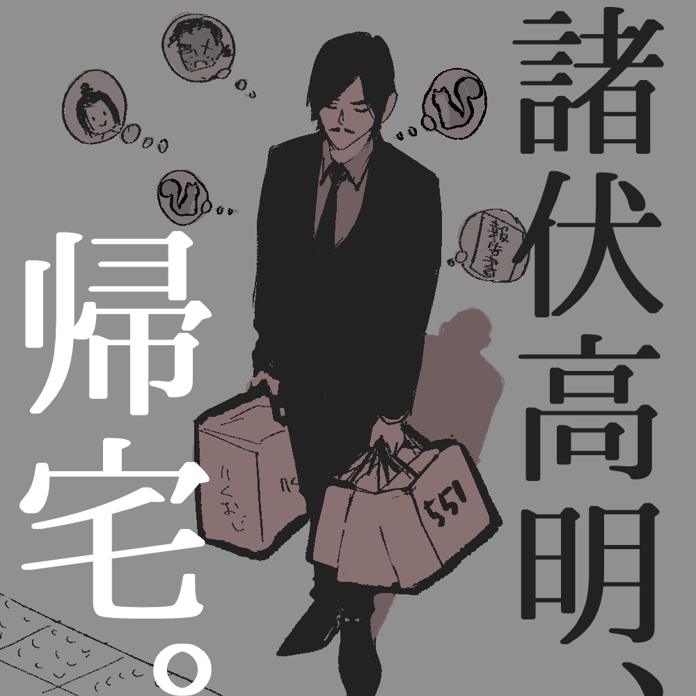 kawano_w_'s tweet photo. ごーいんほーむ https://t.co/3A2elysHMd
