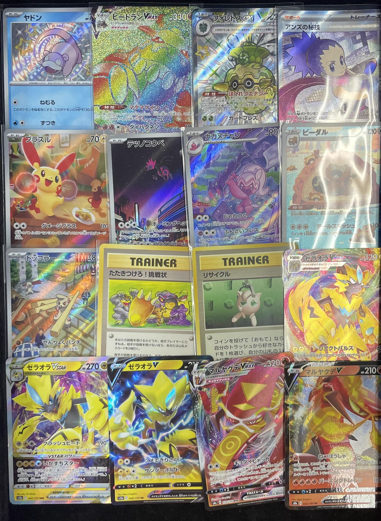 ポケモン　まとめ売り　68体　リザードン　カメックス　ピカチュウ　ブラッキー GEKIRIN草加店【ポケカ専門店】 on X: 