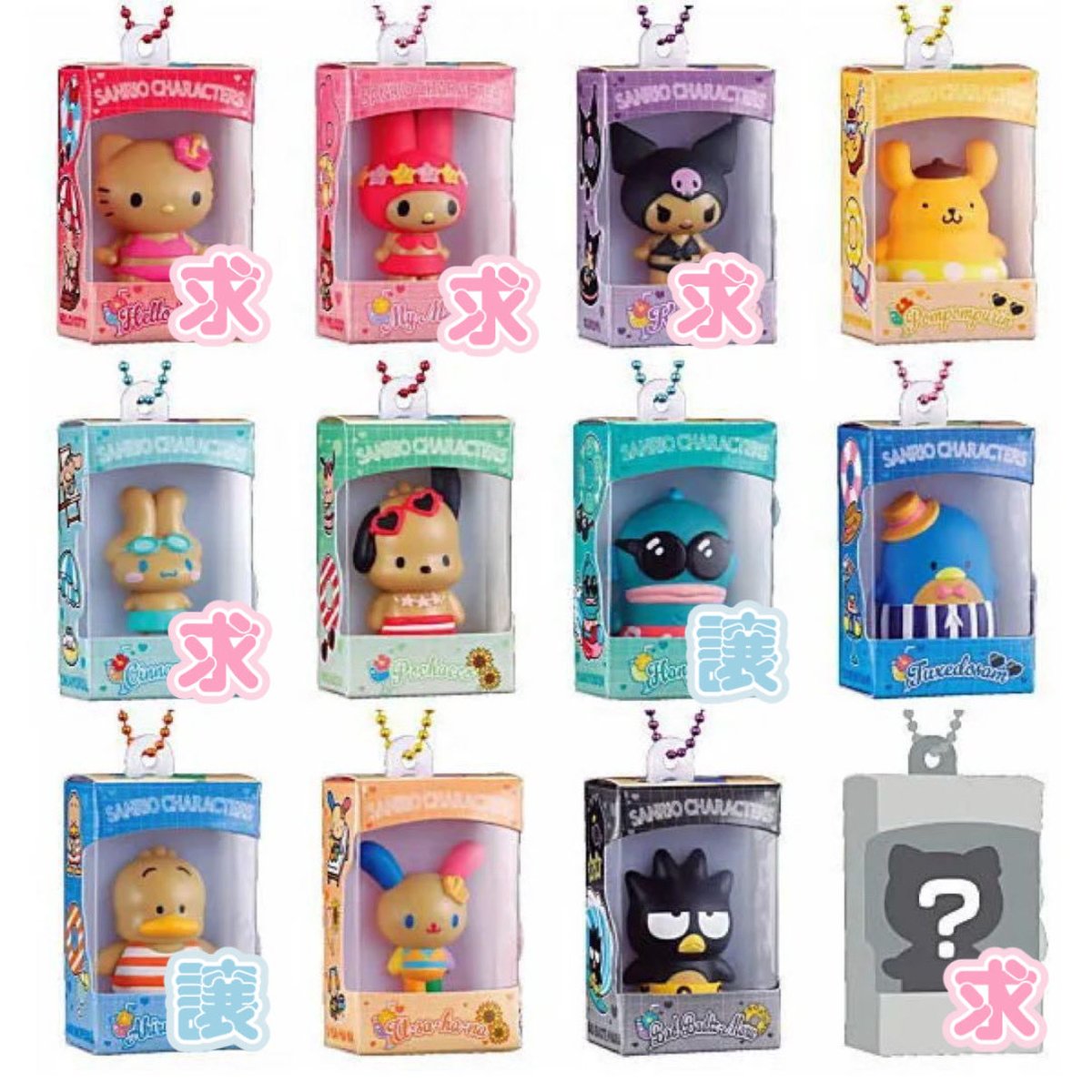 macarooooon_p's tweet photo. サンリオ サンリオキャラクターズ CHOCO BOX チョコボックス 交換

譲
7 ハンギョドン
9 あひるのペックル

求
1 ハローキティ
2 マイメロディ
3 クロミ
5 シナモロール
12 シークレット
いずれか

愛知県内手渡し、またはヤフフリ通しの交換希望です
検索からもお気軽にお声掛けください https://t.co/sjQGDYIkhp