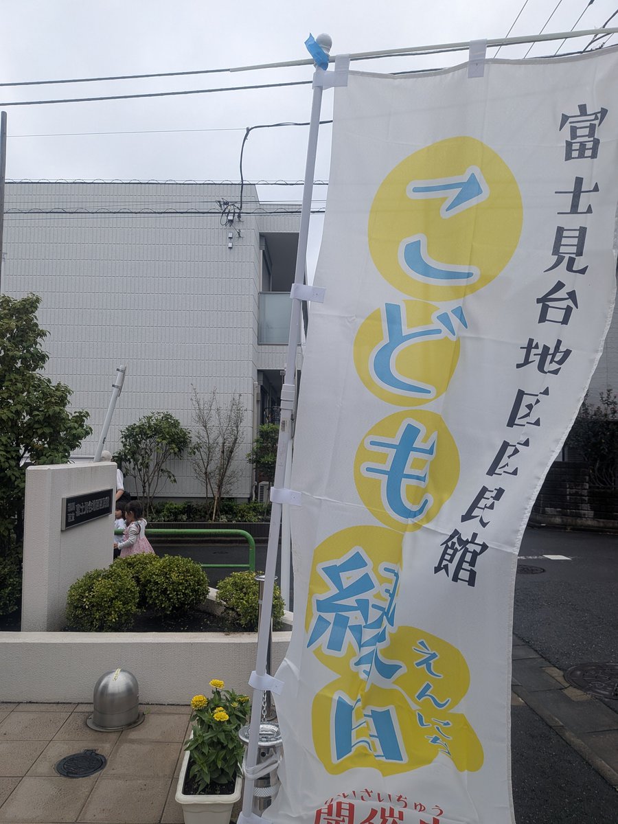 SNSイメージ