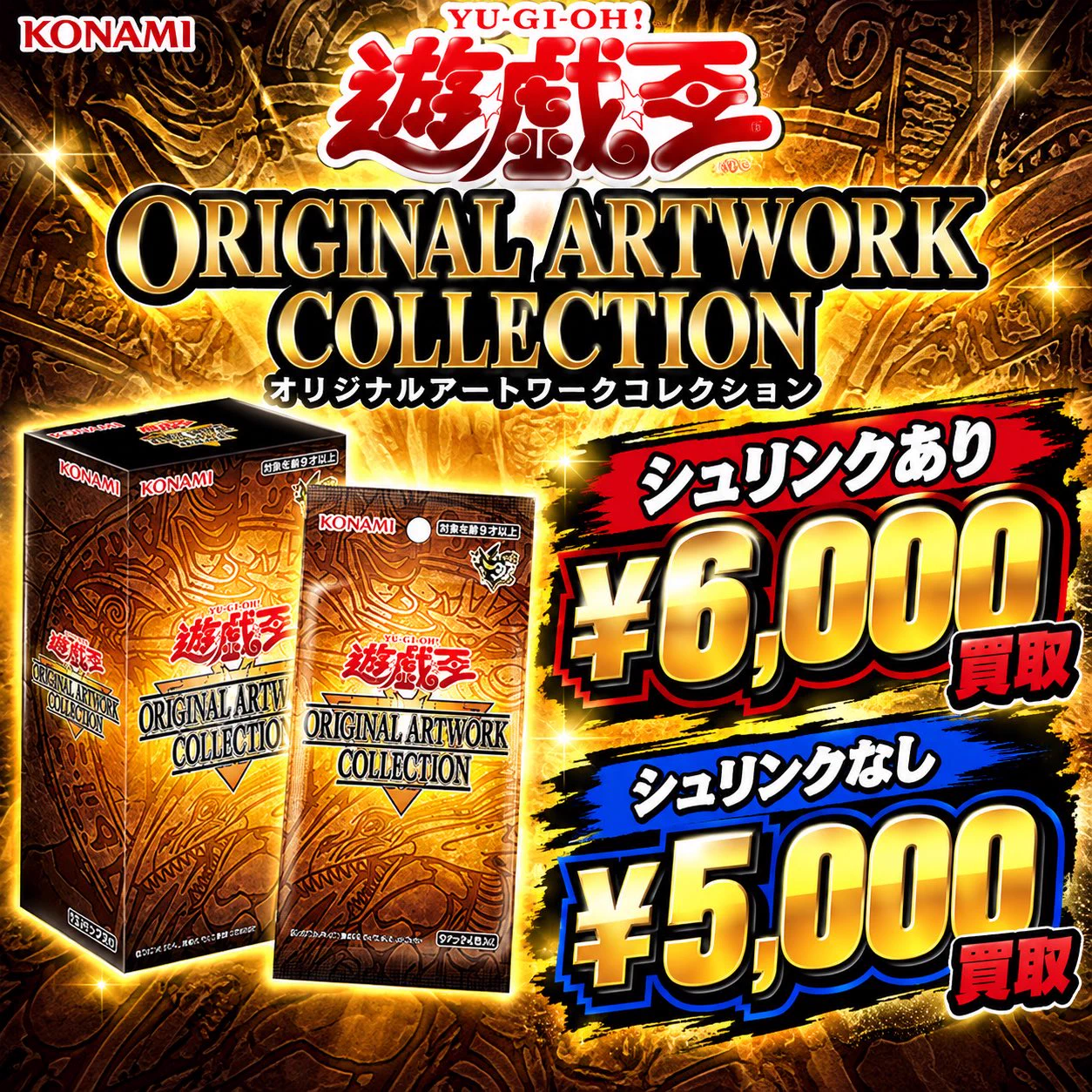 カードショップ らいおん🦁【名古屋大須】 on X: 