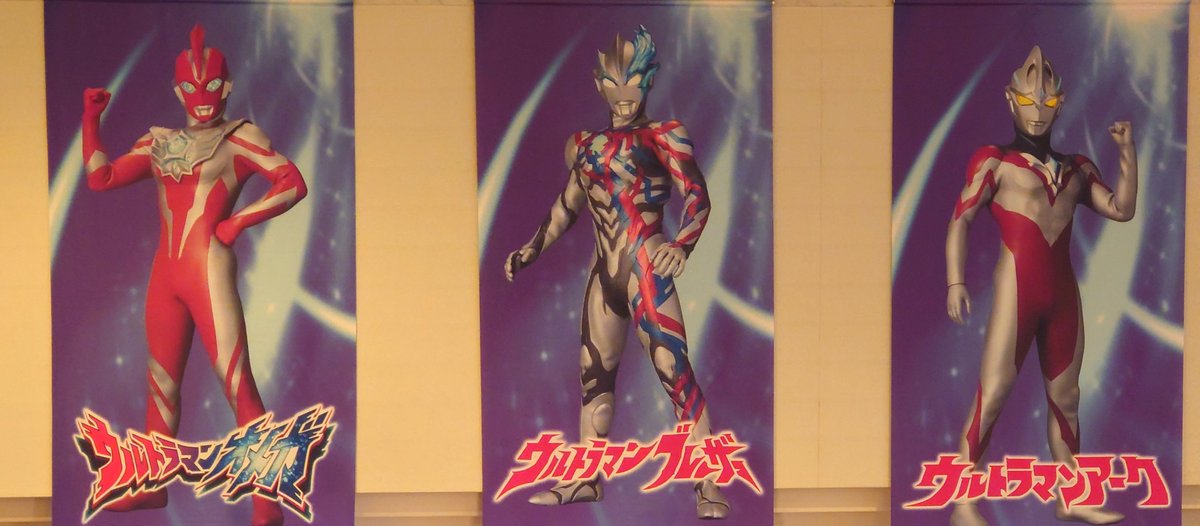 udonpen72's tweet photo. THE LIVE 見てきました！
ウルトラマンのステージを生で見るのは人生初めてだったので、すごく感動しました…めちゃくちゃ良かったみんなすごくかっこよかった…美しかった…✨ https://t.co/oDwTltvIIf