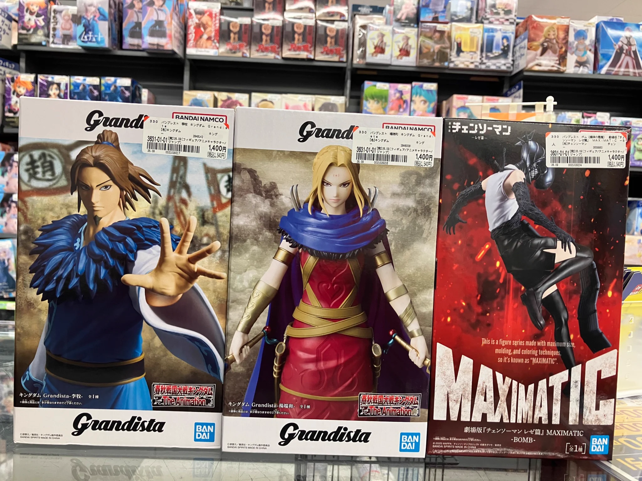 ブックオフ静岡島田店 on X: 