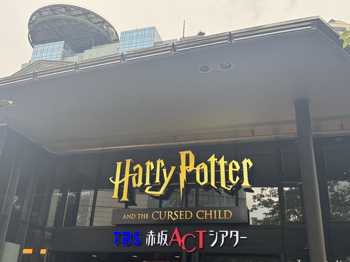 hitomihime5's tweet photo. けんしょー先生のハリーが観たくて観劇！！

呪いの子の観劇は2回目でしたがめちゃくちゃよかった！！！

泣いた！！ https://t.co/mePufVZOvK