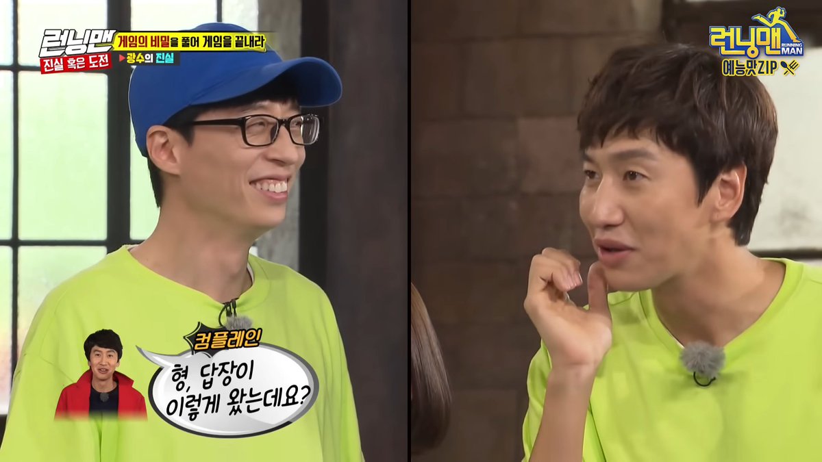 runningmanzip's tweet photo. 후일담
ㄴ광수가 그 여자분이 광수고백 거절한 메시지를 유재석한테 보냈는 데 유재석 답->"아하하하하하하~ㅋㅋ" https://t.co/tTbWiImD1f