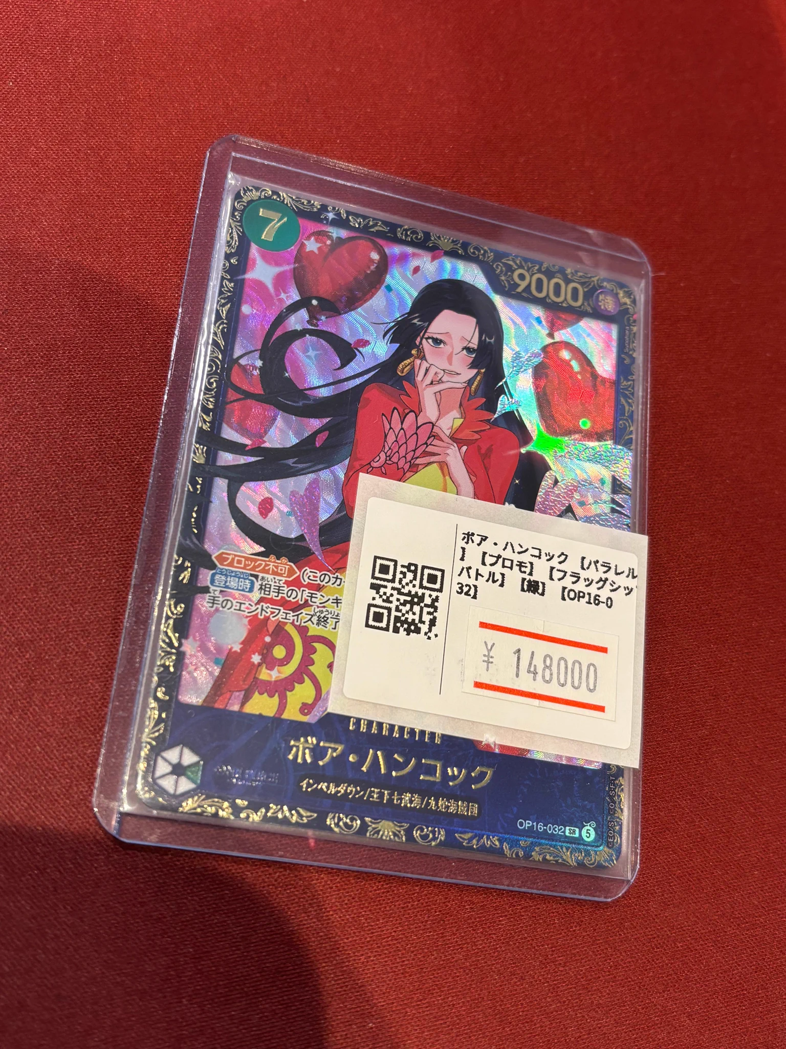 トレカビンクス池袋店【ワンピカード専門店】 on X: 