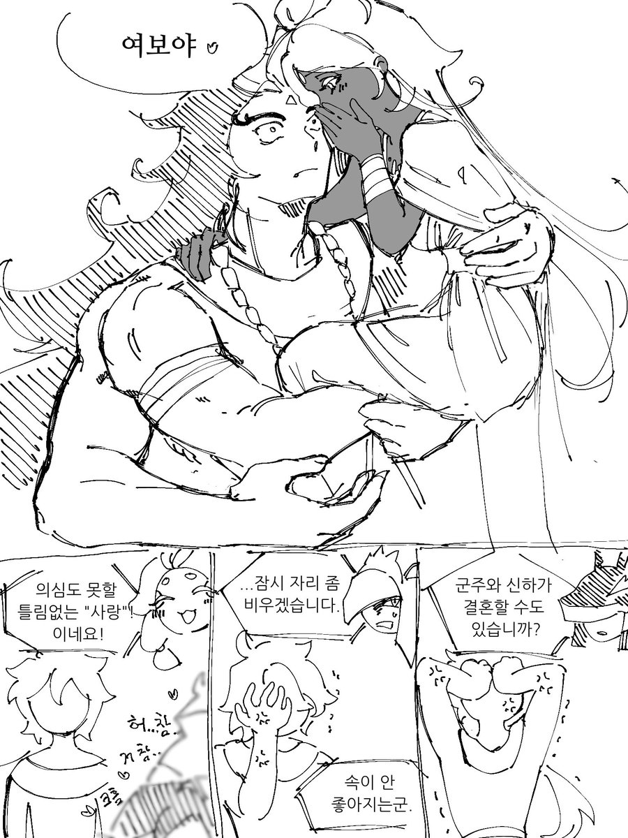 BP_mob's tweet photo. 버닝모그? 버그라?
아주 두분이 사랑을 하셨습니다 https://t.co/d7ntRfKwcg