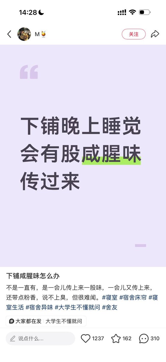 gg23yp's tweet photo. 哈哈哈！
不如直接说室友在扣逼！ https://t.co/yTsDO6sQaG