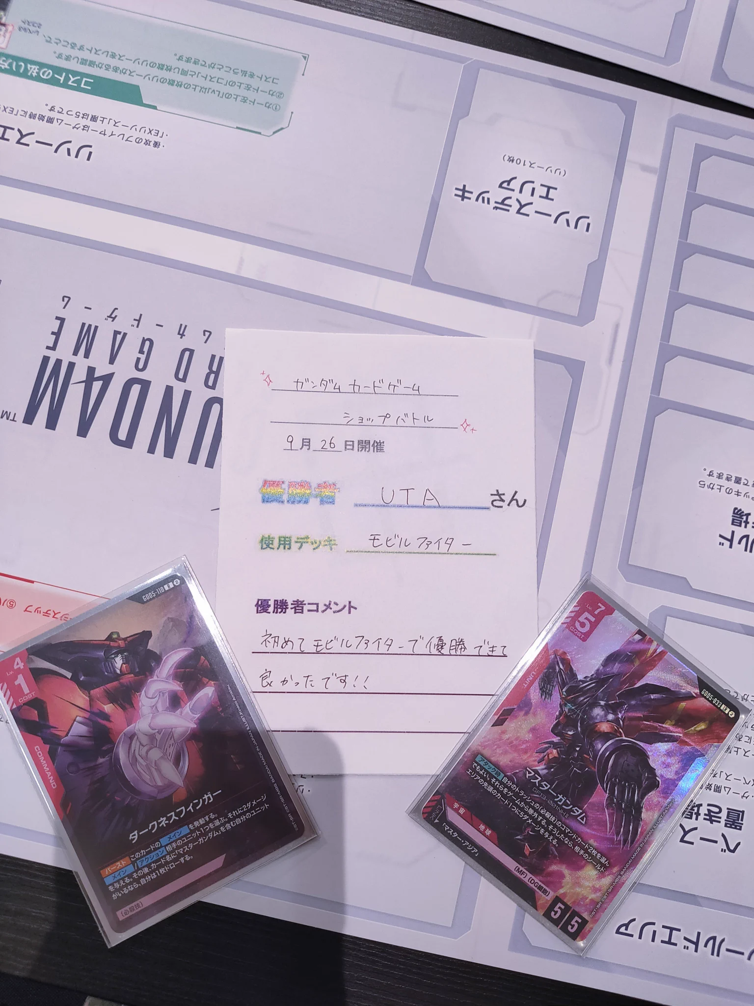 S CARD OASIS 天美店 on X: 
