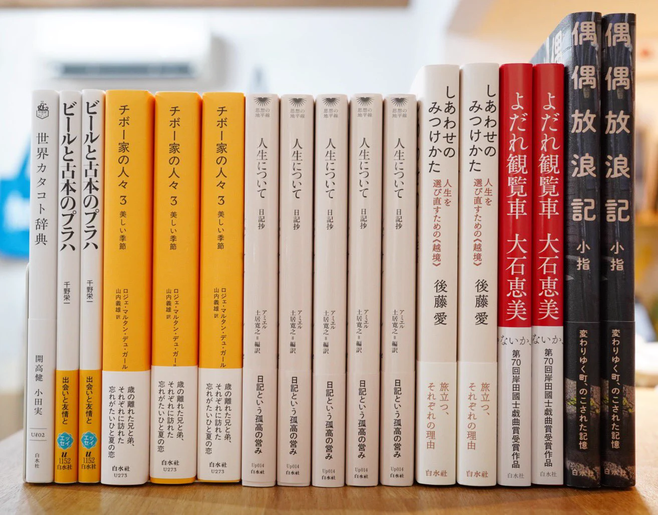 rebelbooks в X: „白水社より新入荷と再入荷“ / X