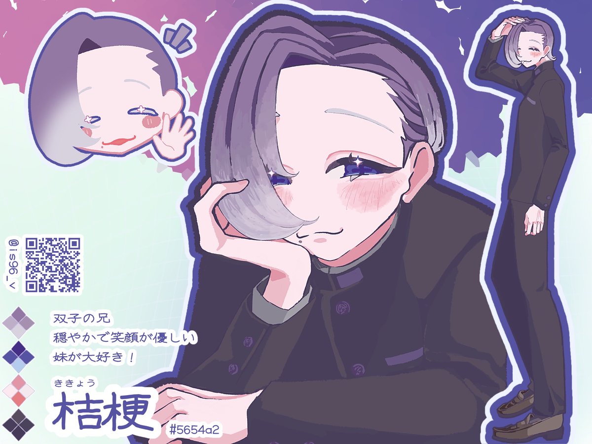 is96_v's tweet photo. 自由な世界観で自由に動かす双子です🎶 https://t.co/GQahvOlKSA