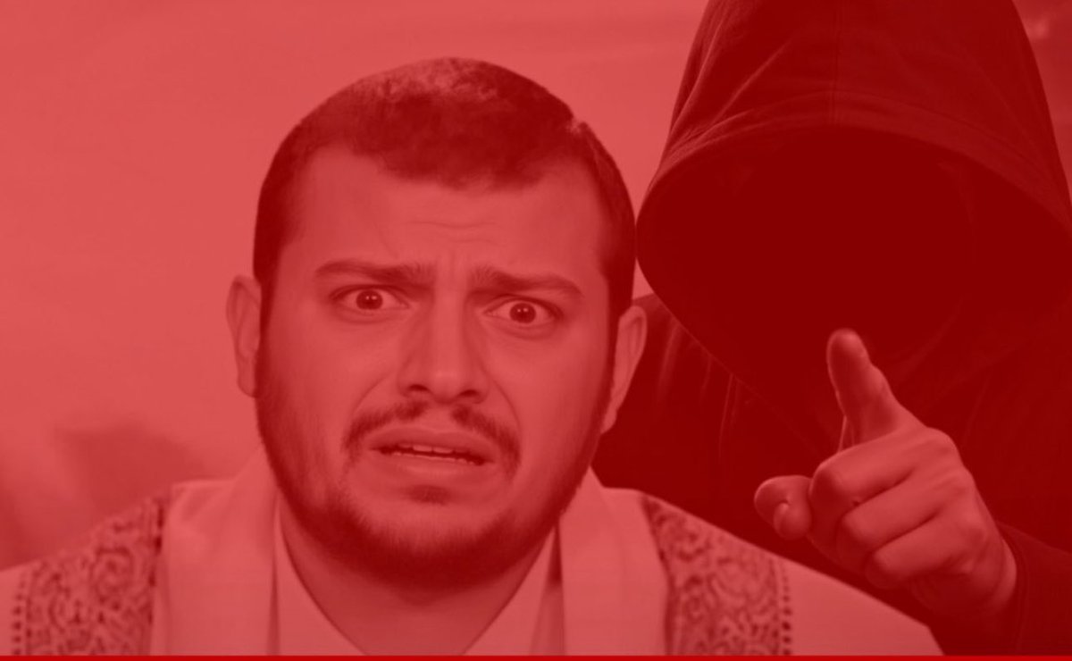 BinSfrann's tweet photo. 📍 انباء 

الإرهابي #الحوثي يُطالب باللجوء السياسي 😅 . ••• https://t.co/b12tfhDgsQ