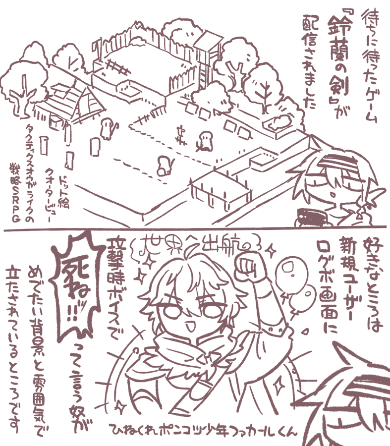Catamari_va's tweet photo. 近況好きなところシリーズ https://t.co/yP0Sfab7yq