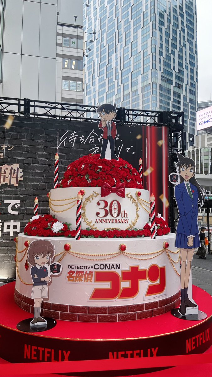 s_174cm's tweet photo. 渋谷ヒカリエのコナンケーキ見てきた🎂♡
改めてアニメ名探偵コナン30周年本当におめでとうございます㊗️
これ���らも名探偵コナンが大好き＞ ̫＜.ᐟ.ᐟ https://t.co/J95qAd6sPz