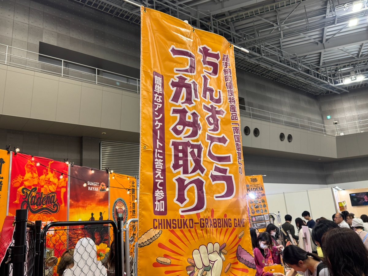 t_expo's tweet photo. 沖縄県エリアでは、様々なステージプログラムから、ちんすこうつかみ取り、体験イベントなど盛り沢山で展開しています🙌
ぜひ伺ってみてくださいね〜🌟
@okinawastory_jp
#ツーリズムEXPOジャパン #沖縄 https://t.co/PW7Itoyfwb