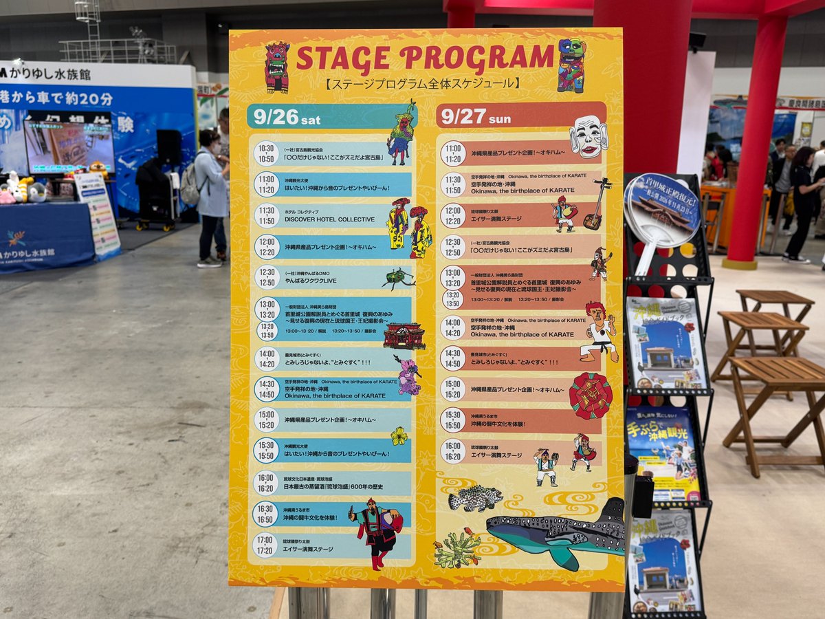 t_expo's tweet photo. 沖縄県エリアでは、様々なステージプログラムから、ちんすこうつかみ取り、体験イベントなど盛り沢山で展開しています🙌
ぜひ伺ってみてくださいね〜🌟
@okinawastory_jp
#ツーリズムEXPOジャパン #沖縄 https://t.co/PW7Itoyfwb