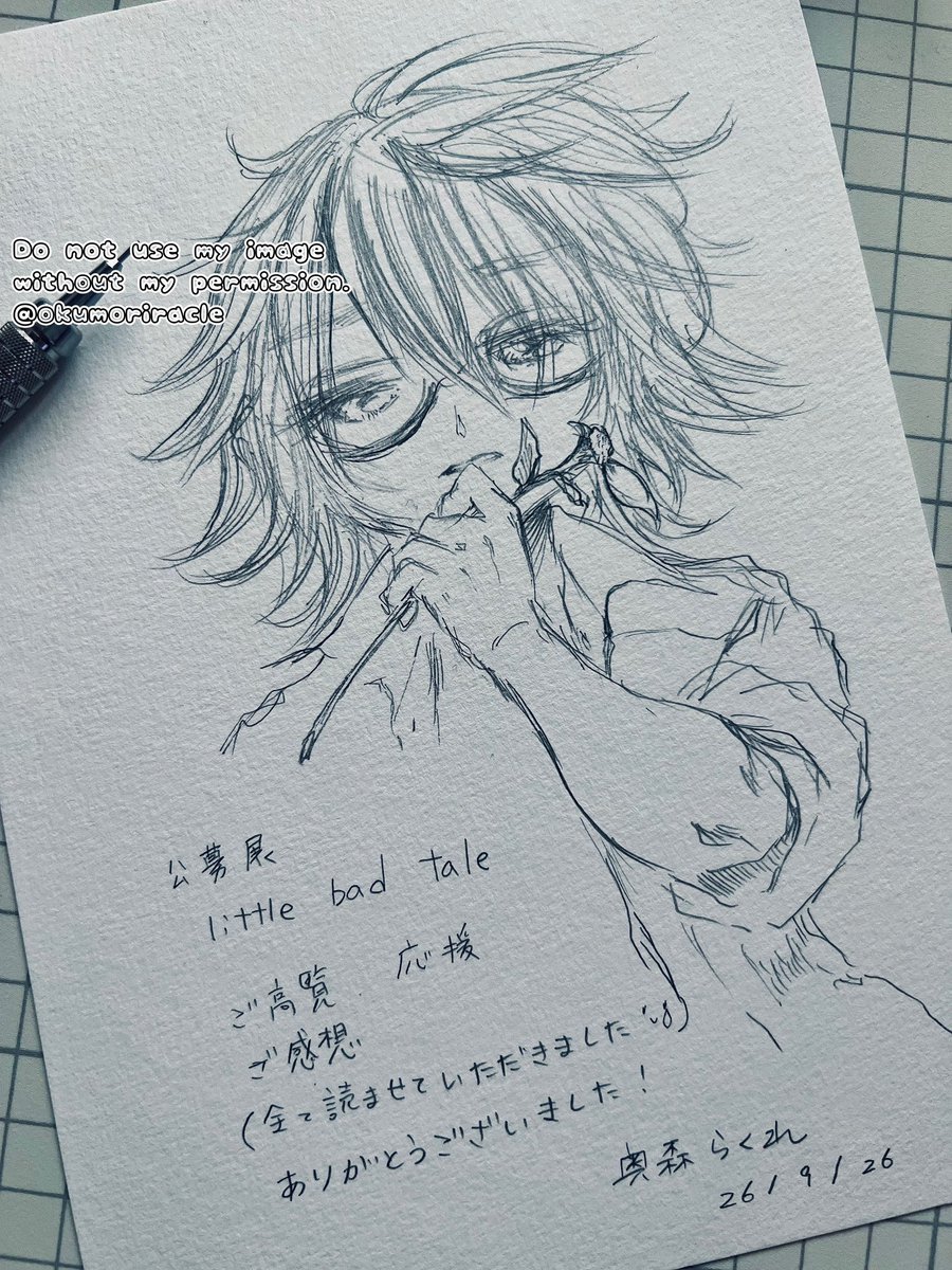 okumoriracle's tweet photo. 企画展little bad taleをご高覧、応援、くださった皆さま、設営頂けた運営様、皆様ありがとうございました。
ご感想もすべて読ませていただきました。
作品の空気や表情、物語まで受け取っていただ���たことが本当に嬉しかったです。ありがとうございました…！
 #little_bad_tale https://t.co/ndA8XiePWd