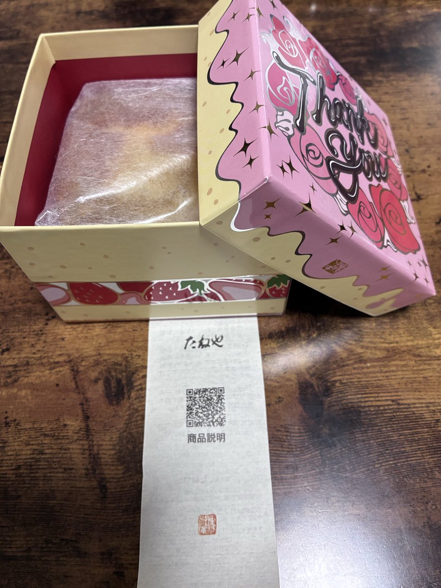 vaioretvaioret's tweet photo. 2026.９.26  土曜日
２年生  106日目

職場の人から、お土産を貰った

ラ コリーナ近江八幡
たねやのカステラ

餡のジェラート付き

餡が無くても、ふわふわで美味しい！

箱も可愛くて、素敵

そりゃあ、ザラメ付きの本番には勝てないけど

台湾カステラより、ずっと美味しい

ありがとう https://t.co/ngwoAnZUYe