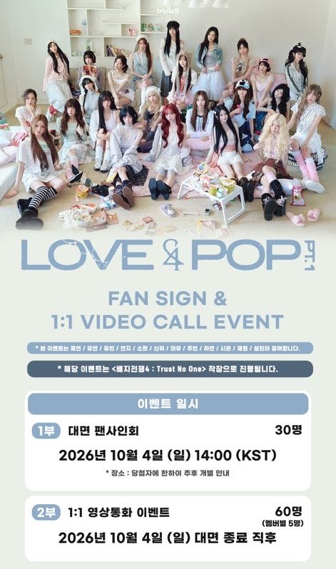 Honey___W's tweet photo. #tripleS #트리플에스 #LOVEnPOP
 애플뮤직 applemusic
팬싸컷 실시간컷 매출량 실시간팬싸컷  영통컷 대면팬싸컷 포토회

실시간컷 1.0
https://t.co/UPc8dfi0dk

전 과정 실시간 판매량 웹페이지 자동 업데이트
구매 수량을 높은 순으로 정렬 가능 대면 영상통화 영통 이벤트 양도 포카 https://t.co/38R3lMmVJl