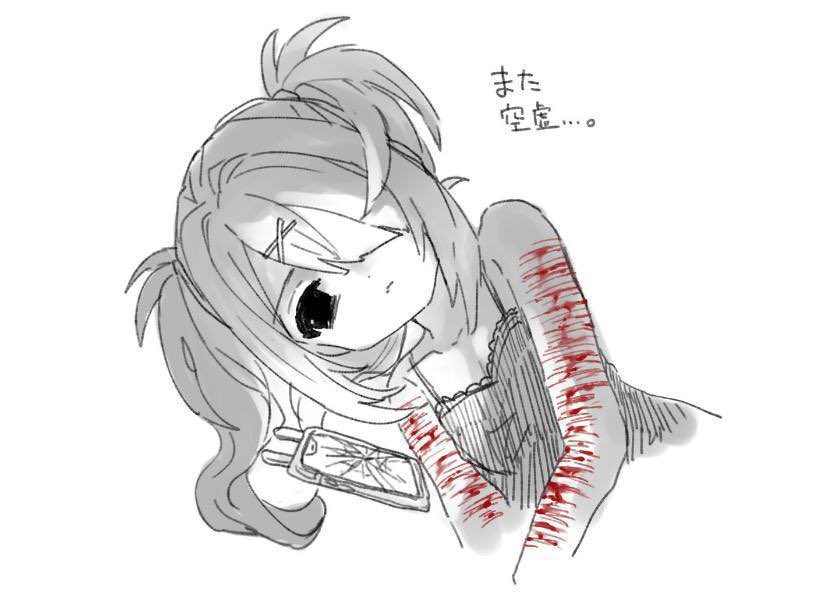 nauseius's tweet photo. ame chan https://t.co/5LTjRHzhIC