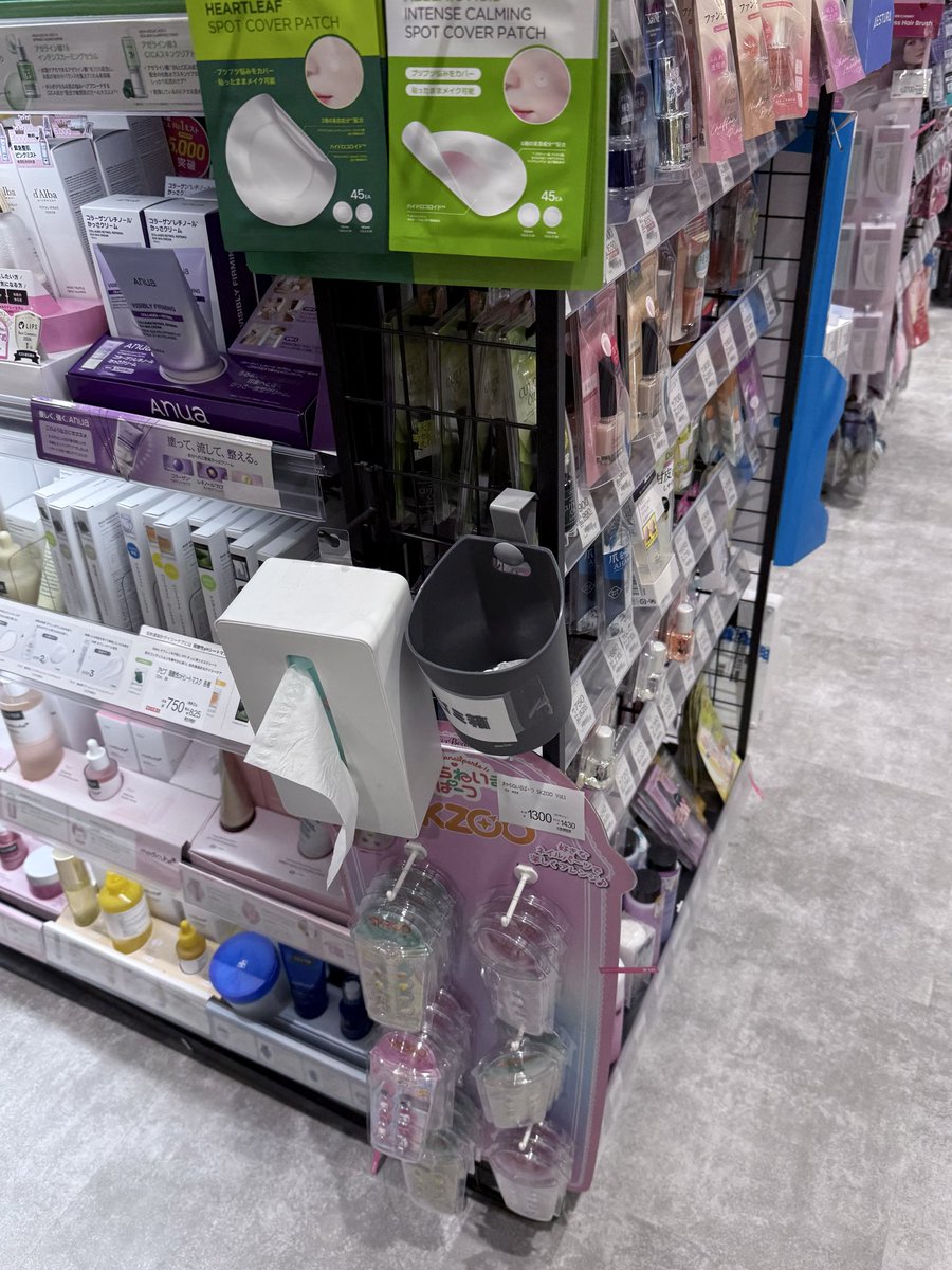 Felix3636Bang's tweet photo. いつからあったんだろ
うちの目の前のお店に
きゃらねいるぱーつあった
週に4〜5回行くのに
気づいてなかった😅 https://t.co/FcgfHvRI2n