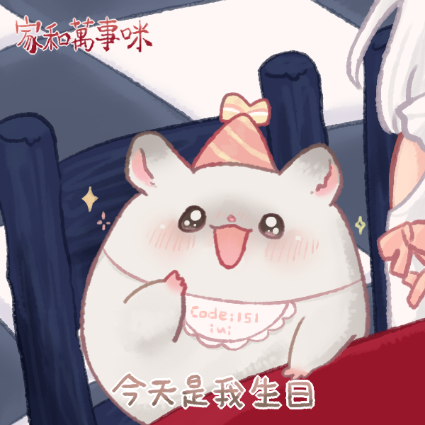 code151's tweet photo. 請問今天可以跟我說那ㄍ嗎 ... 🥺 https://t.co/FAudDpT3MI