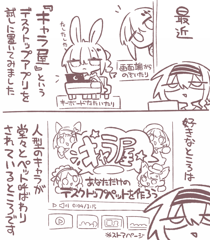 Catamari_va's tweet photo. 近況 https://t.co/tuKX9ZhvkR