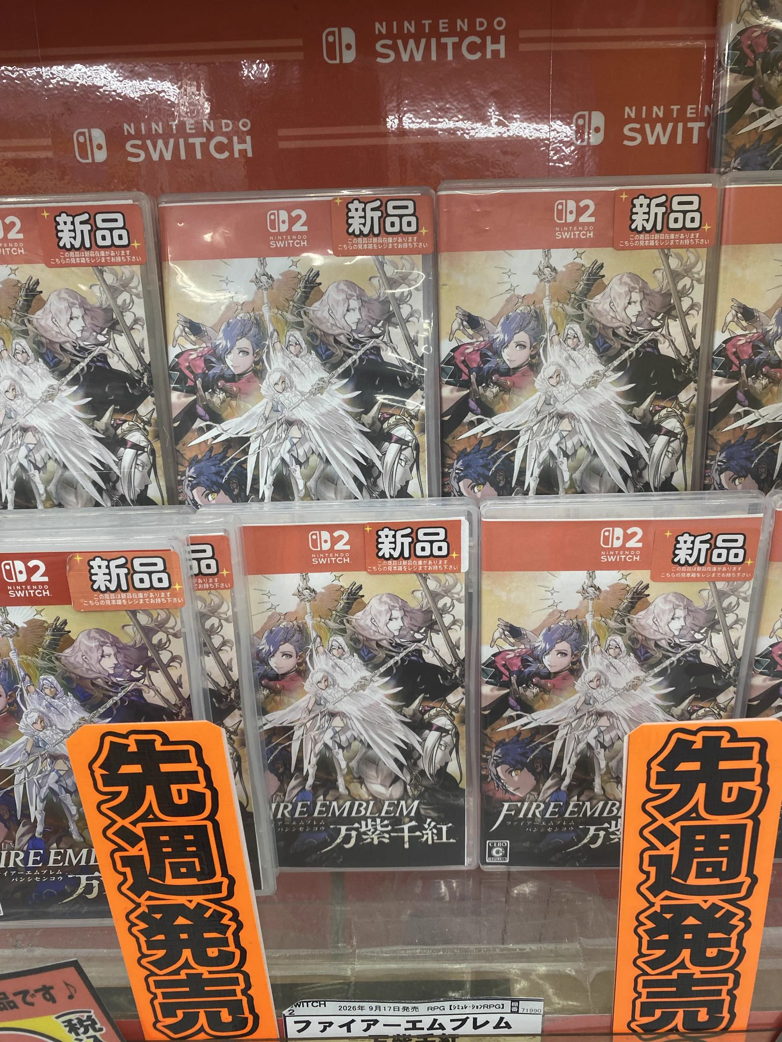 レプトン上安店 on X: 