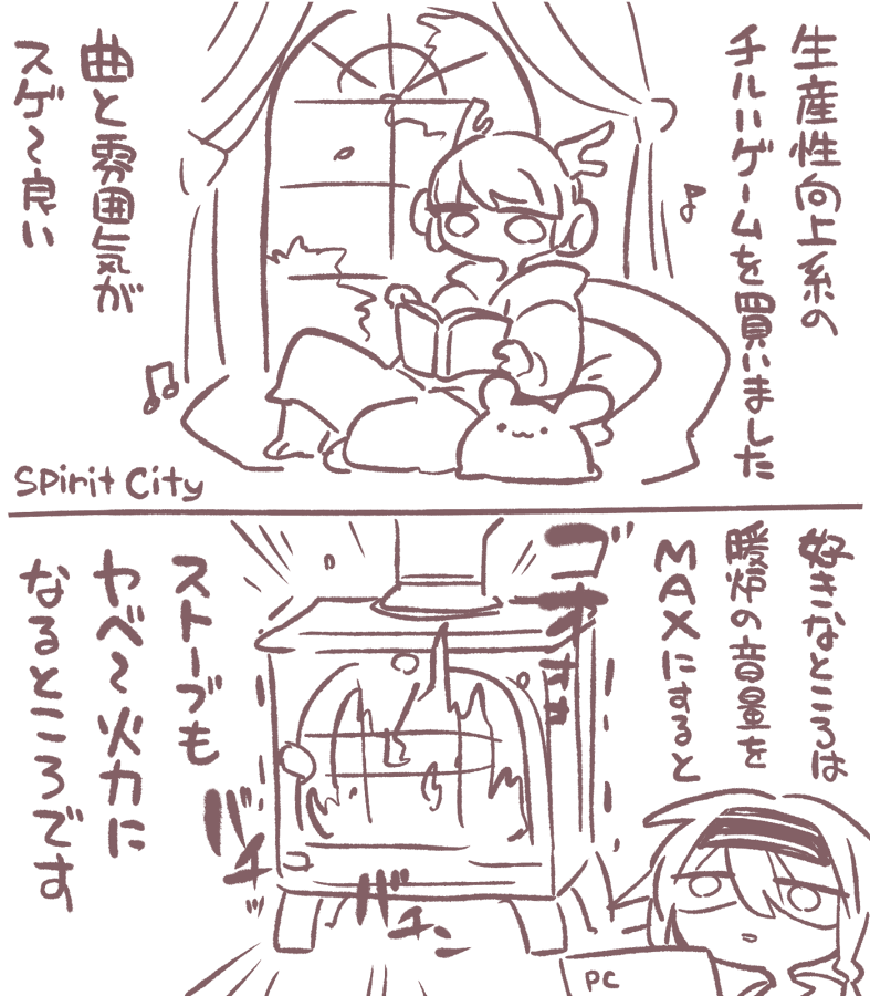 Catamari_va's tweet photo. 近況好きなところシリーズ https://t.co/yP0Sfab7yq