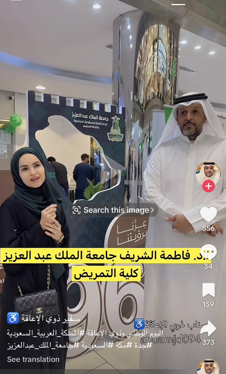 26ilay's tweet photo. متخرجه من ٢٠٢٢
واشوف هالمتخلفه الي بكت دفعتي كامله حسبي الله عليها جاتني نفس الغصه والكتمه من شفتها https://t.co/ngRgf4zV6f