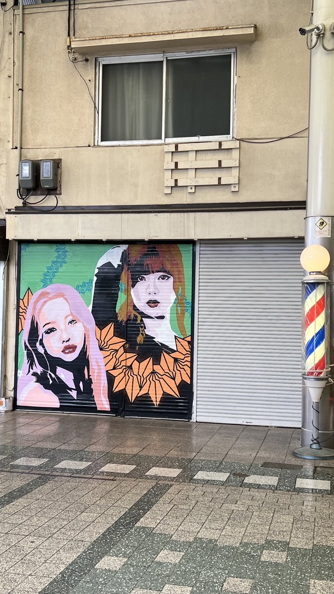 __mdnE's tweet photo. 📍新長田

AR期限あると知って 急遽行ってきた〜〜
10月中にもう1回行きたいかな 🫶🏻

方向音痴すぎて無駄に歩き回った 😌

#BMSG_OPENTHESHUTTER https://t.co/2ARzY0Q4RO