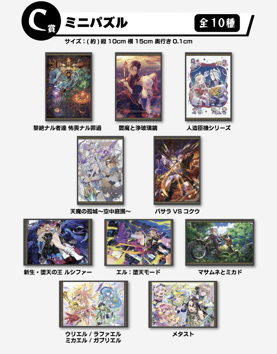 somesome1201's tweet photo. 巡業にメタストグッズだと欲しい https://t.co/V7pFHPvvx9