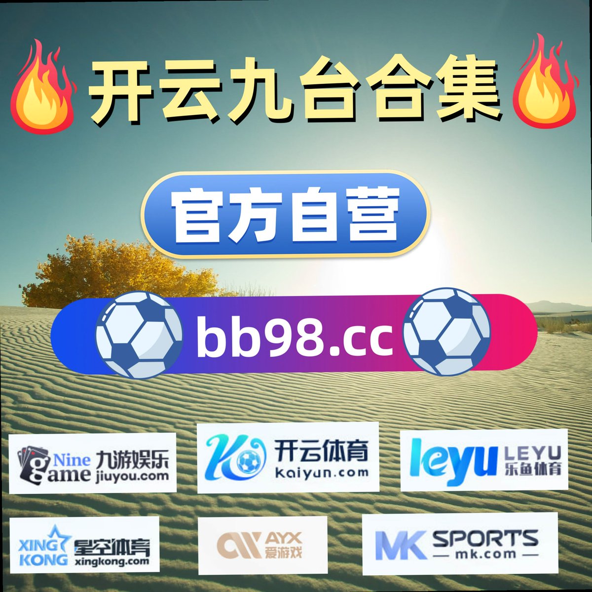 pyeonmoong8b's tweet photo. In every competition, the spirit of sportsmanship should shine through.🐥🐧04026
爱游戏易胜博🏑华体会  世界杯⬆百家乐💃欧冠杯 🔻 皇冠 👦 澳彩 https://t.co/LiOokUNshY