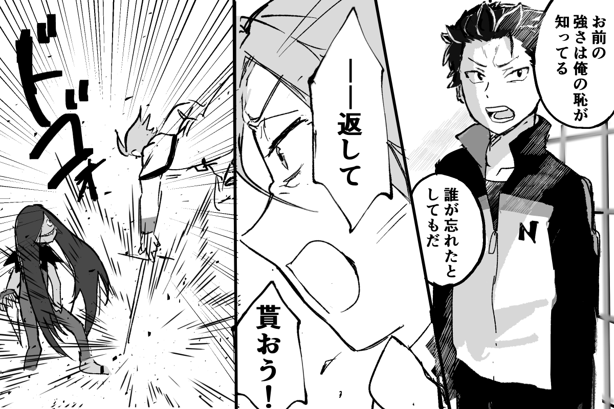 sakiaka2929's tweet photo. スバルの記憶まで暴食に喰われた世界線のユリウス
#ユリスバ https://t.co/QYlINpEBd2