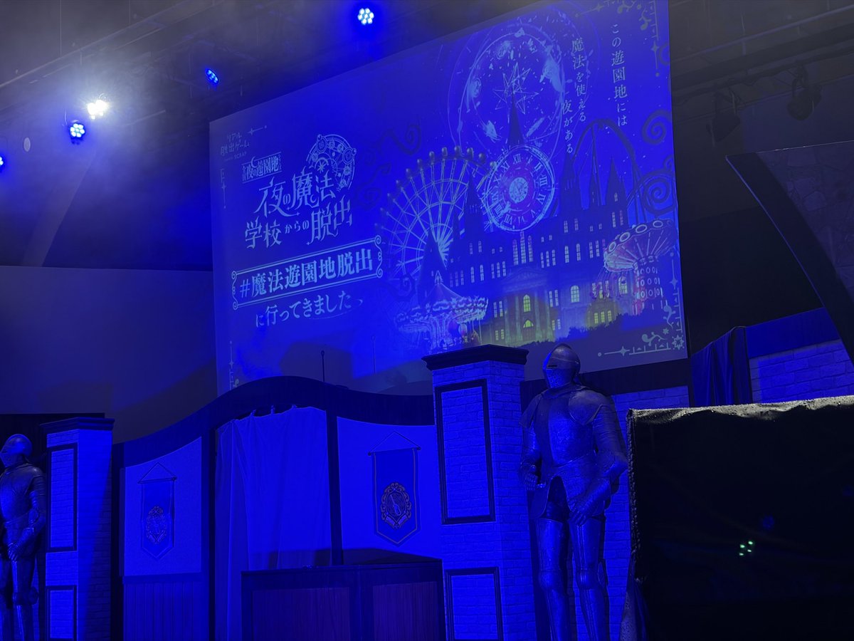 libra_jump's tweet photo. #魔法遊園地脱出 https://t.co/4rKJmOOPrw