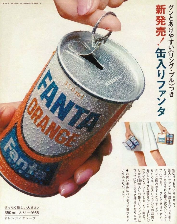 PALPALAPA1's tweet photo. 近所の道端で70年代のファンタの缶を発見。（1枚目）
3年前、御岳山で友人を驚かせようと藪に潜んだ時に発見したもの（2枚目）に次いで2本目です。
ファンタ缶が私を呼んでいる？ https://t.co/zrWlKdE3TH