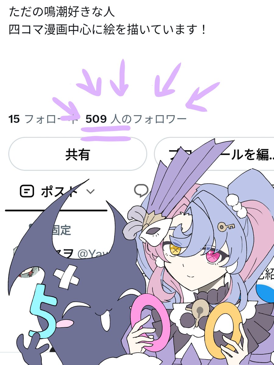 Yawooo80's tweet photo. 少し遅くなりましたが…
500人突破ありがとうございます🙏 https://t.co/sciJ0Tnk6r